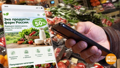 «Фермерские продукты» от мошенников. Доброе утро. Фрагмент