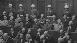 80 лет назад завершился Международный военный трибунал в Нюрнберге