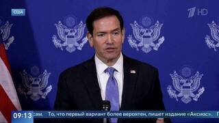 СМИ: Рубио потребовал немедленного отъезда делегации Ирана из США