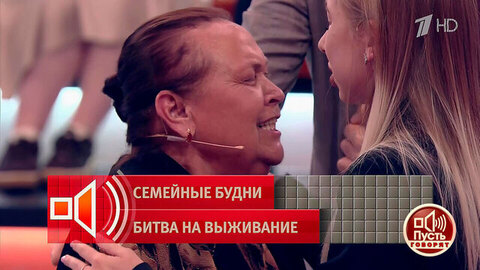 «Готова встать на колени». Бывшая теща бизнесмена призвала зятя вернуть ей внуков. Пусть говорят. Фрагмент
