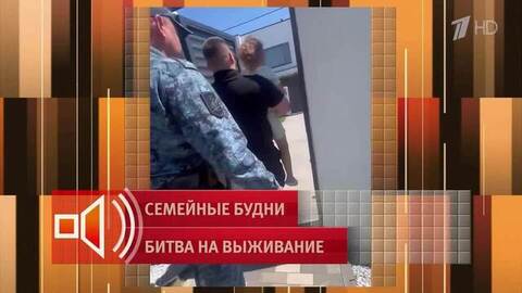 Крики и истерика: в эфире показали, как Скутнев силой забрал детей у бабушки. Пусть говорят. Фрагмент