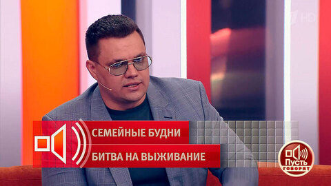 Бизнесмен Станислав Скутнев объяснил, почему забрал своих детей у бывшей тещи. Пусть говорят. Фрагмент
