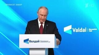 Путин отметил снижение реального влияния Запада в мире