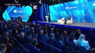 «Давайте жить дружно» — Путин обратился к Западу