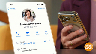 Как телефонные мошенники «зарплату индексируют». Доброе утро. Фрагмент