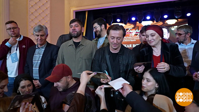 Фестиваль национальных театров «Федерация»: театр — объединяет! Доброе утро. Суббота. Фрагмент