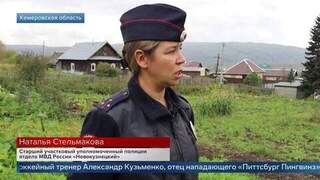 «Обалдела от его размера»: участковая рассказала, как ей пришлось стрелять в медведя