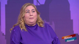 «Пожар чуть не убил мою семью». Женщина рассказала о жизни в аварийном доме. Мужское / Женское. Фрагмент