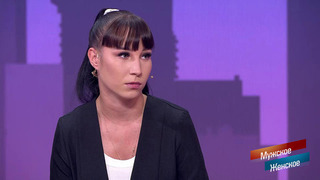«Маленькую сестру мама выкидывала из окна». Девушка рассказала о спасении из горящего дома. Мужское / Женское. Фрагмент