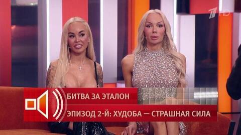 Считающая себя эталоном красоты блогер рассказала, сколько должен зарабатывать ее мужчина. Пусть говорят. Фрагмент