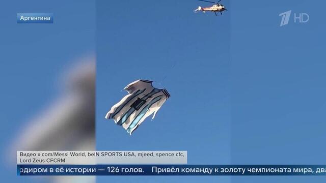 Лионель Месси завершил карьеру в сборной Аргентины со 126 голами