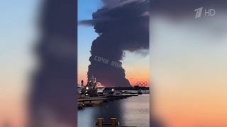 Ликвидировано открытое горение на борту танкера, который был атакован у берегов Сочи