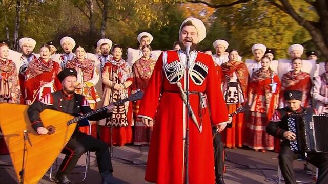 Государственный академический Кубанский казачий хор. Доброе утро. Фрагмент
