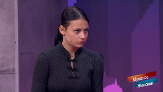 «Мама отсидела шесть лет за убийство». Два сапога — пара. Мужское / Женское. Краткое содержание