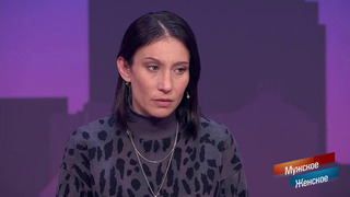 «Взяла нож и пошла гонять пацана на районе». Методы воспитания героини удивили ведущих. Мужское / Женское. Фрагмент