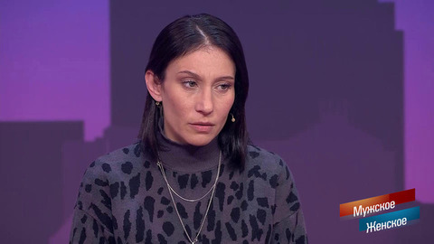 «Взяла нож и пошла гонять пацана на районе». Методы воспитания героини удивили ведущих. Мужское / Женское. Фрагмент