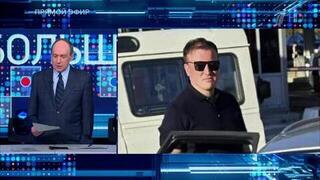 Премьер-министр Черногории подтвердил задержание администратора «Рыбаря»