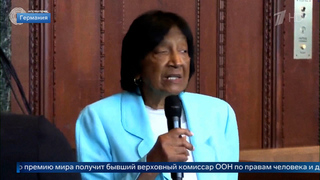 Нобелевскую премию мира получила бывший верховный комиссар ООН Нави Пиллэй