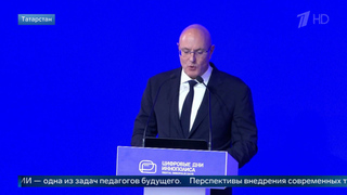 Чернышенко: ИИ может вытеснять рабочие задачи быстрее, чем экономика создает новые