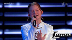 Кира Шохина. «You Lost Me»