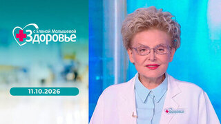 Робот-хирург; борьба с облысением; тесты для мозга; как лечить простуду. Здоровье. Выпуск от 11.10.2026