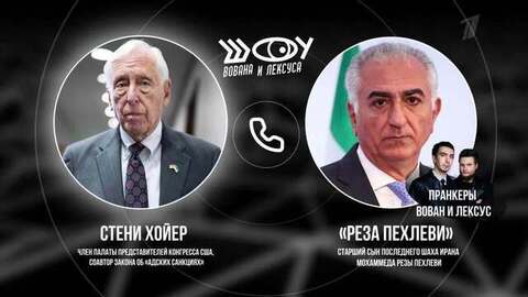 Конгрессмены. Шоу Вована и Лексуса. Анонс