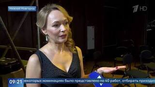 «Работы очень сильные» — Валерия Кораблева об отборе финалистов конкурса «ТЭФИ-Регион»