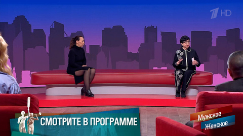 «Случайно пырнула мужа ножом». Если любишь — отпусти. Мужское / Женское. Краткое содержание