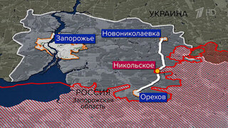 Наша армия освободила Никольское в Запорожской области и Лидино в ДНР