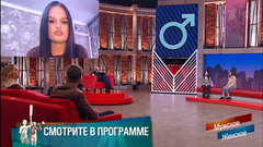 «Оставляет детей бабушке-алкоголичке». Дурные гены. Мужское / Женское. Краткое содержание