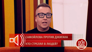 Продюсер Сергей Дворцов рассказал, как Джиган откусил ухо одному из менеджеров