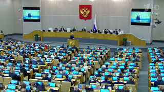 Государственная дума сегодня приняла закон об исполнении бюджета за 2025 год