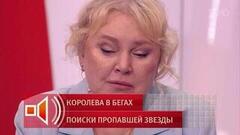 «Он меня обижает»: актриса Лидия Доротенко пожаловалась на приемного сына. Пусть говорят. Фрагмент