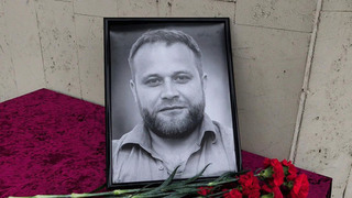 В Москве открыли памятную доску военкору агентства «РИА Новости» Ивану Зуеву