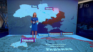 Новые населенные пункты в Харьковской области под контролем российской армии