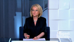 «Составляем брачное объявление!» Эвелина Хромченко помогает героине найти мужчину мечты. Фрагмент
