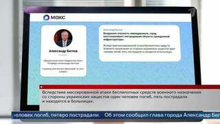 Беглов сообщил о погибшем и пострадавших при массированной атаке БПЛА на Санкт-Петербург