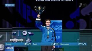 Элизабет Абраамян стала первой россиянкой, выигравшей чемпионат Европы по настольному теннису