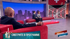 «Пенделем выгонять мать из дома!» Мужское / Женское. Никому не нужна. Краткое содержание