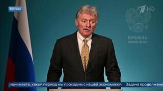 Песков пояснил необходимость расширения полномочий Силуанова