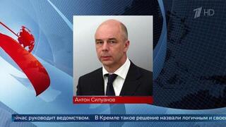 Песков пояснил необходимость расширения полномочий Силуанова