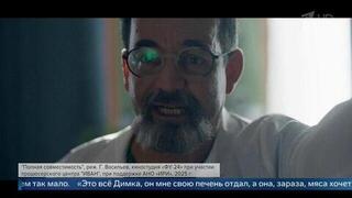 Дмитрий Певцов рассказал о медпрактике перед съемками сериала «Полная совместимость»