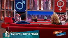 «Мама душит ребенка, когда он не ест». Любила, но налево сходила. Мужское / Женское. Краткое содержание
