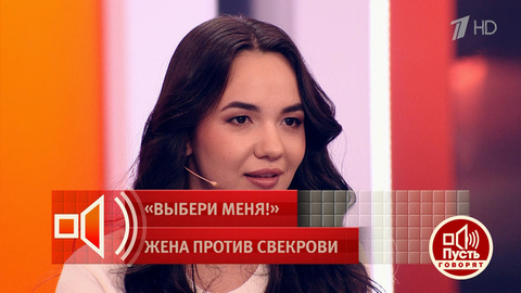 «Была измена». Блогер из ролика со свадьбы — о причине развода. Пусть говорят. Фрагмент