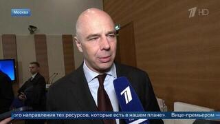 Силуанов рассказал о первых шагах в должности вице-премьера