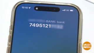 У меня зазвонил телефон… Кто говорит? Маркировка покажет! Доброе утро. Фрагмент