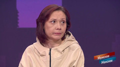 «Ни разу за 10 лет не пыталась восстановиться в правах на детей». Мужское / Женское. Фрагмент