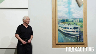 Художники вне времени. Современное искусство: инструкция по применению. Анонс