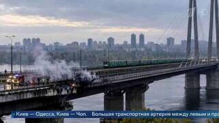 В Киеве произошел транспортный коллапс после удара ВС РФ по Южному мосту