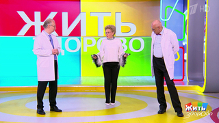 Умная скакалка: экспертный разбор. Жить здорово! Фрагмент